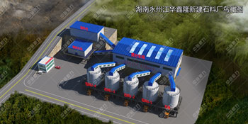 湖南永州江华鑫隆石料厂时产450-500吨石料生产线