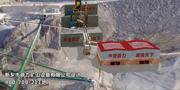 宁夏银川赛马水泥时产1000吨石料生产线