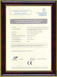 际CE质量体系认证